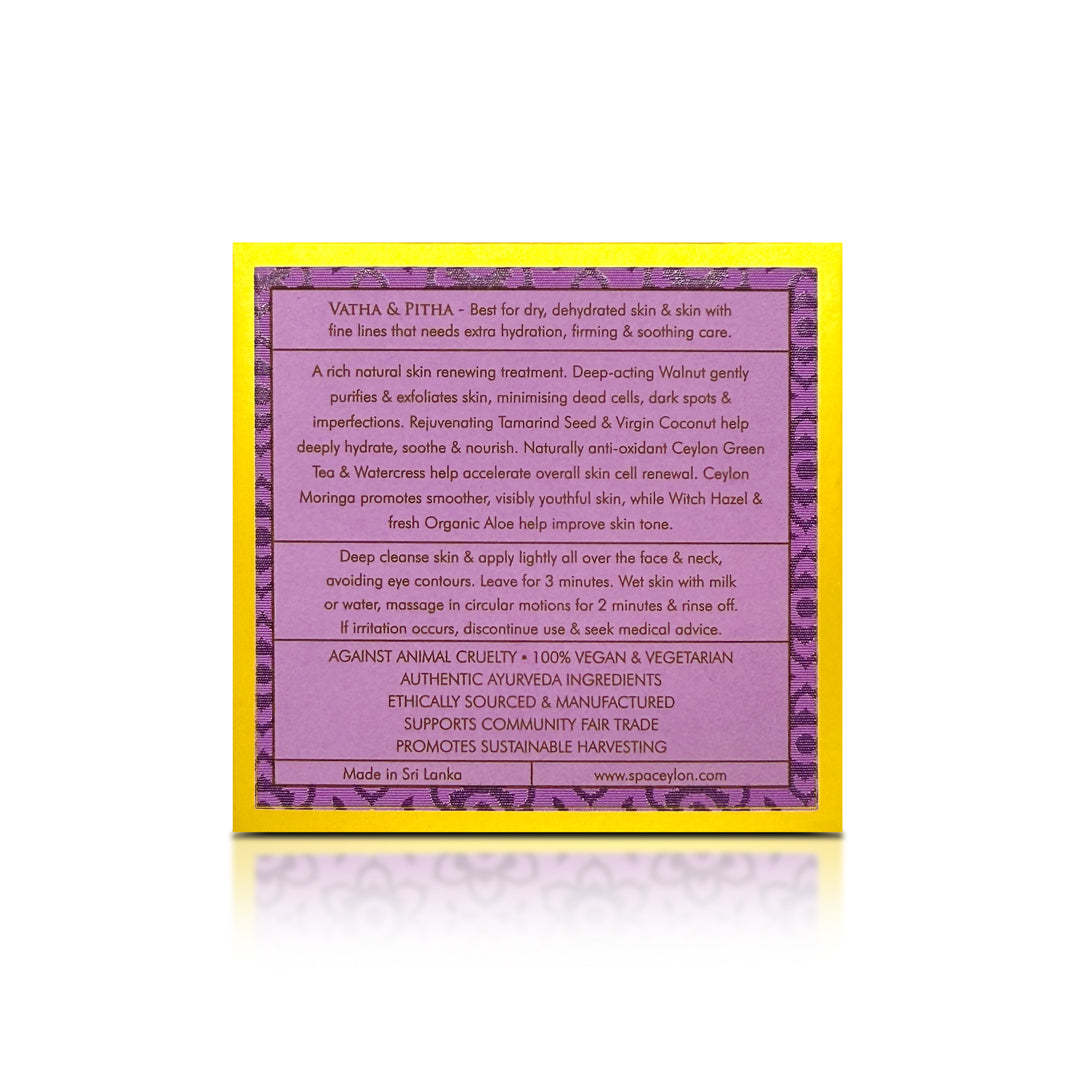 Skin Soothe - Tamarind - Revitalizing Creme Facial Exfoliator 100g