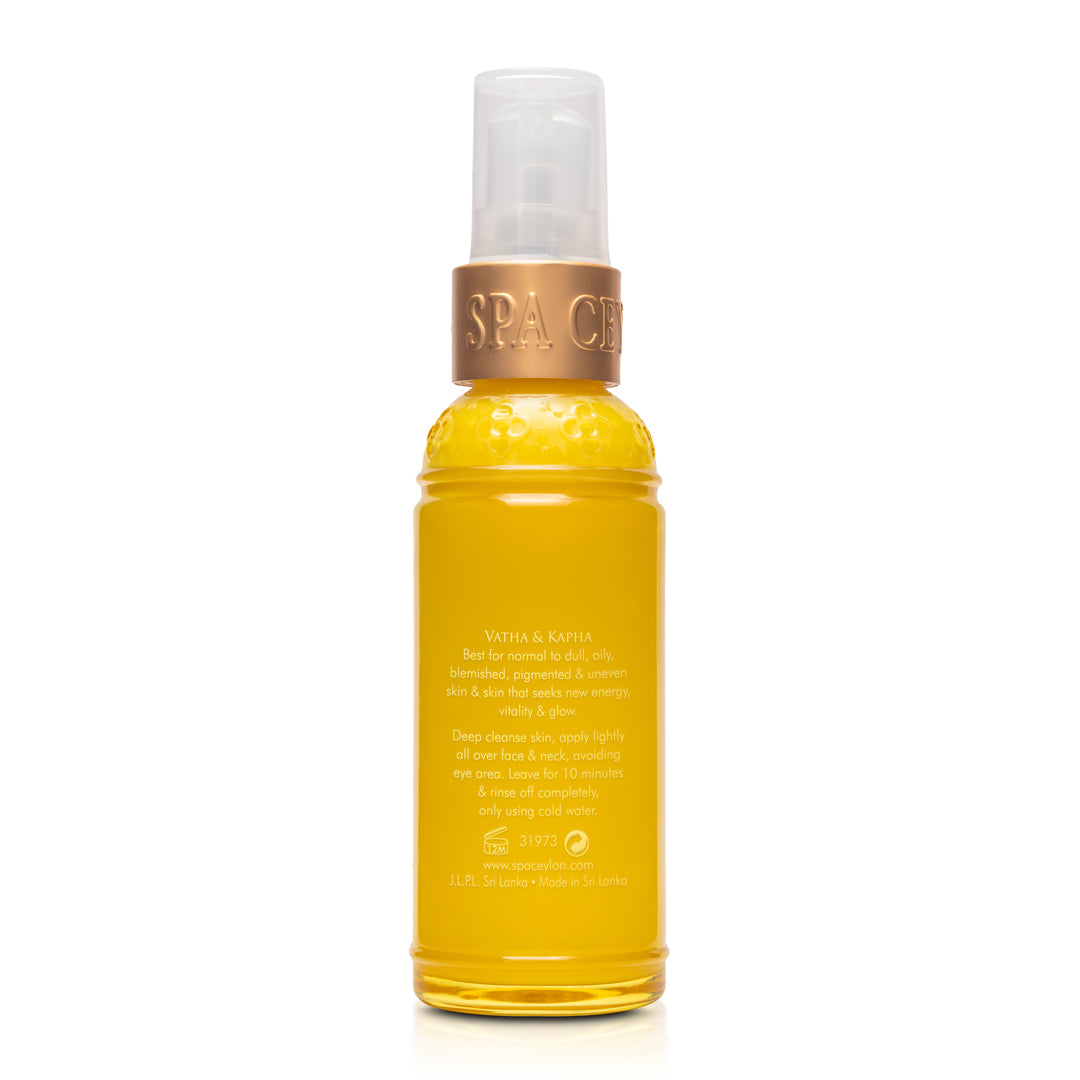 True Turmeric - Vitamin C Glow - Anti-Pollution Gel Facial Masque 50ml