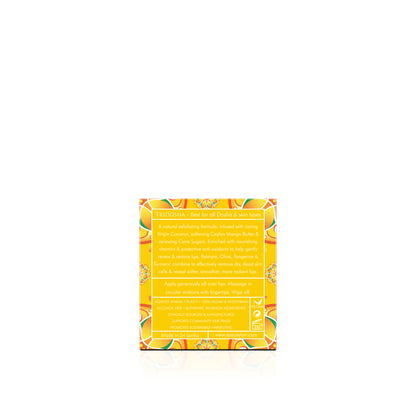Ceylon Orange With Avocado - Lip Care Scrub 25g