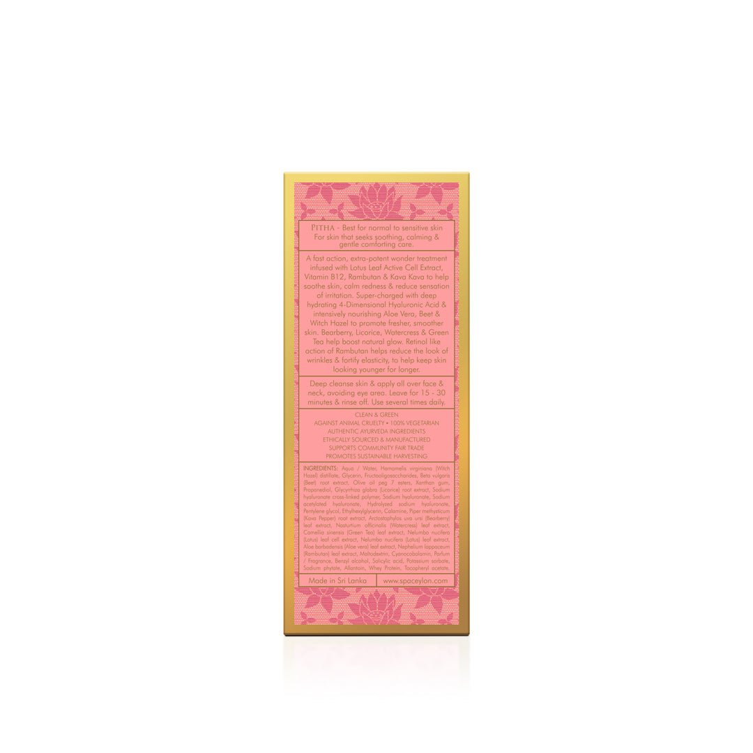 Lotus & Rambutan - Active Cell Extract + Vitamin B12 Ultra-Hydrating Day & Night Treatment 50ml