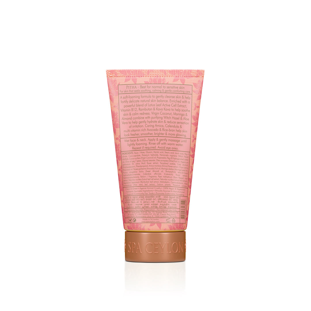 Lotus & Rambutan - Active Cell Extract + Vitamin B12 - Facial Cleansing Foam 100ml