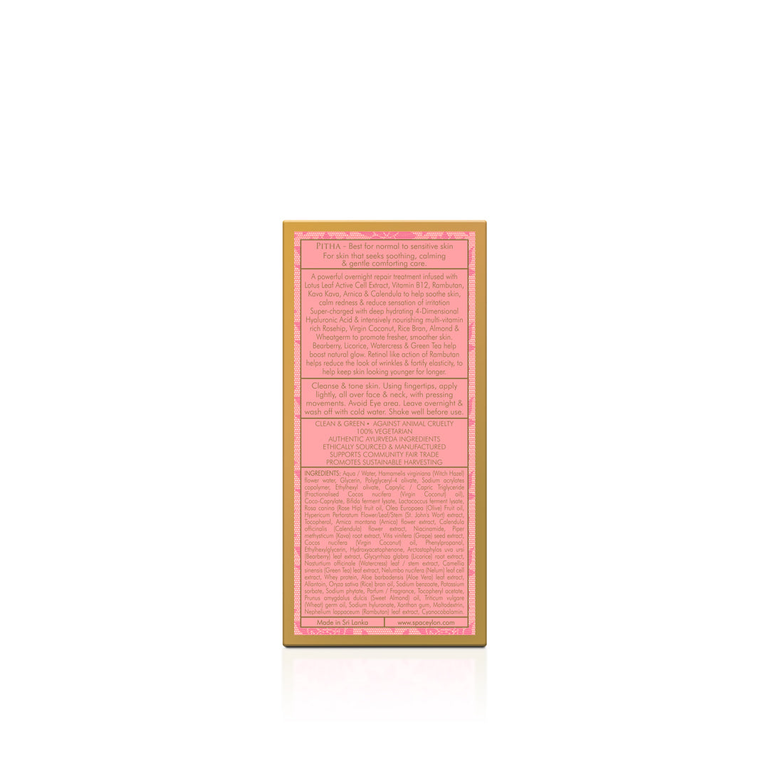Lotus & Rambutan - Active Cell Extract + Vitamin B12 Face Treatment Milk Serum - 30ml