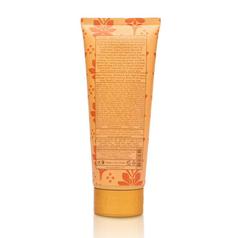 Sal & Saffron - Vitamin E Rich - Facial Cleansing Foam - 150ml