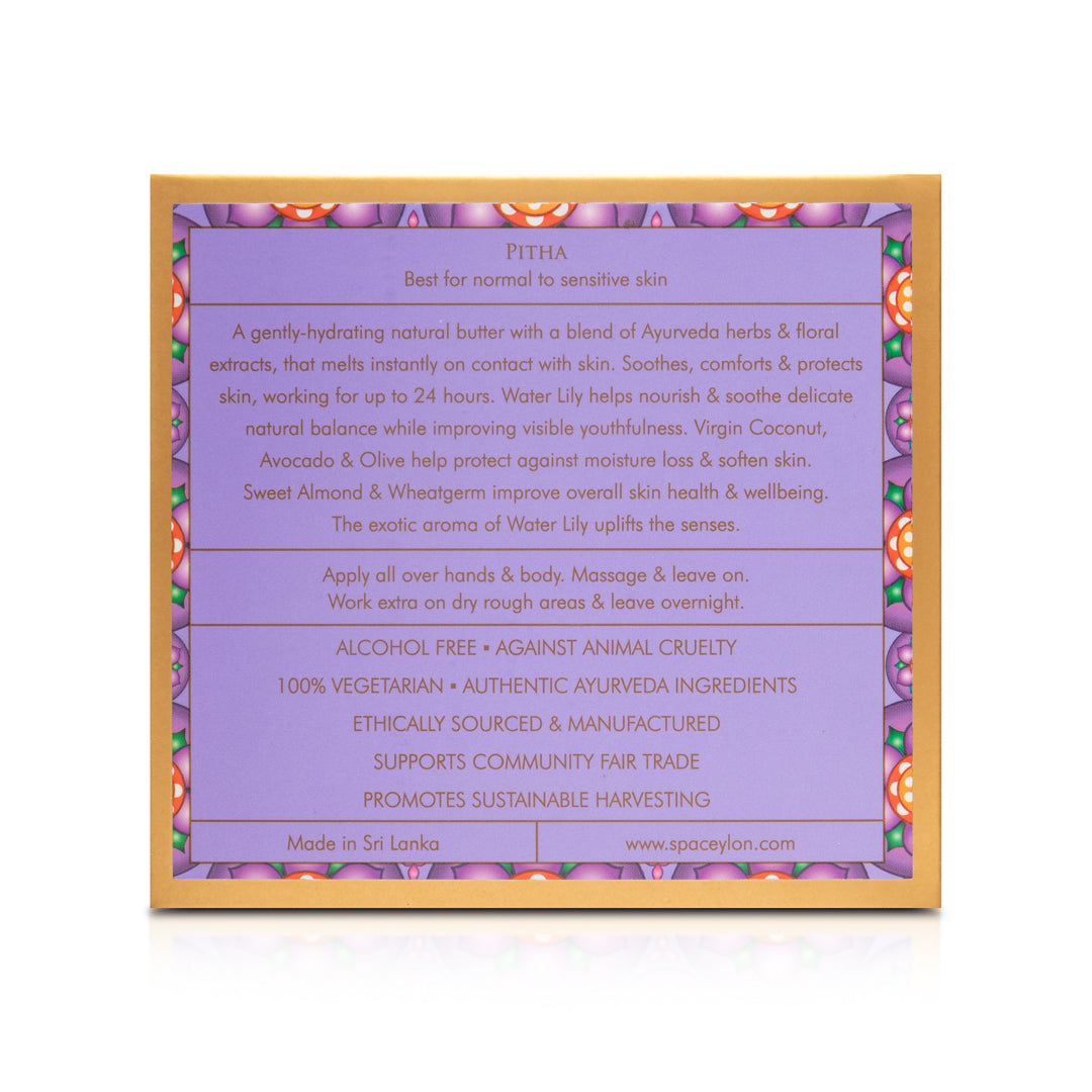Water Lily  Moisturising Balm  Body Butter  150g