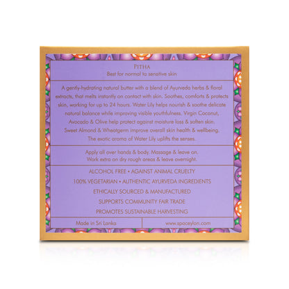 Water Lily  Moisturising Balm  Body Butter  150g
